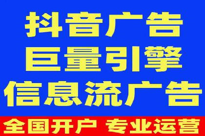 移动端信息流广告的优化策略及成功案例