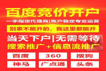 短视频信息流的广告效果评估：微博直播案例