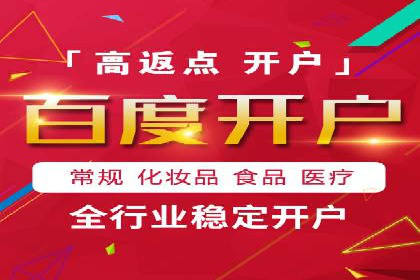 360信息流广告实战：某品牌成功营销的秘诀
