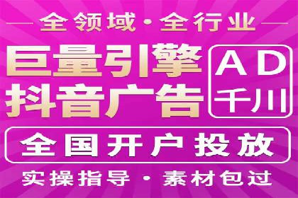 企业如何通过sem竞价开户提升品牌影响力？——某公司案例